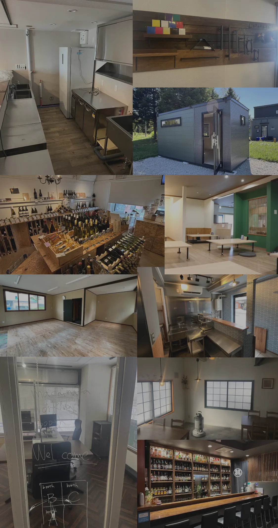 フジ商産株式会社